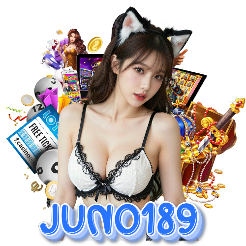 juno189 แตกง่าย